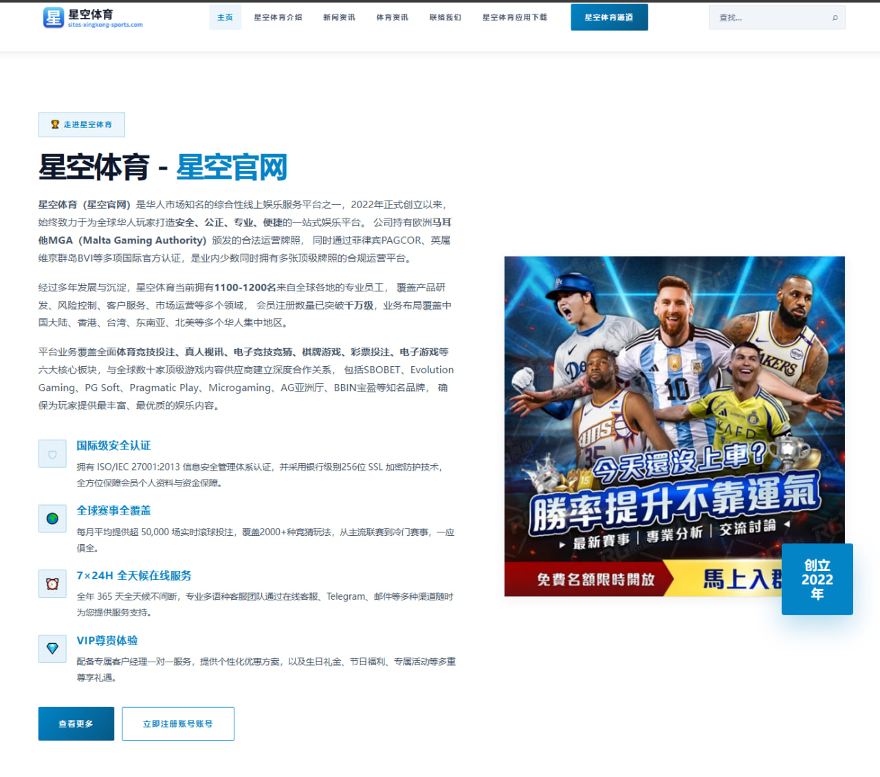 体育赛事中心在线：瑞士队围绕战术变量和边路推进形成世界杯2026备战新线索